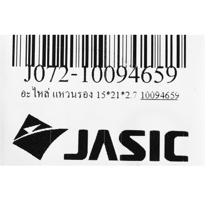 อะไหล่แหวนรอง JASIC ขนาด 15X21X2.7