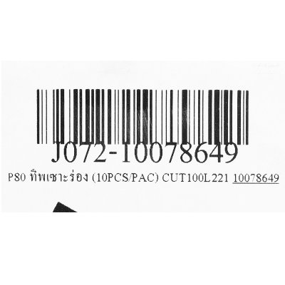 ทิพเซาะร่อง JASIC รุ่น P80 ขนาด 2.5MM (10PCS/PAC)
