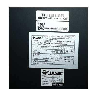 เครื่องเชื่อม MIG JASIC 3PH 380V รุ่น MIG250N210