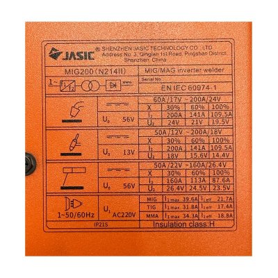 เครื่องเชื่อม MIG JASIC JET20 รุ่น MIG200N214II (ใช้ลวด 5 กก./15 กก.)