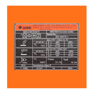 เครื่องเชื่อม MIG พร้อมป้อนลวด JASIC HEAVY รุ่น MIG350-N387
