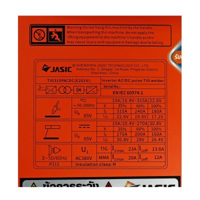 เครื่องเชื่อม TIG JASIC AC/DC 3 เฟส 380V JET20 รุ่น TIG315PACDCE203II