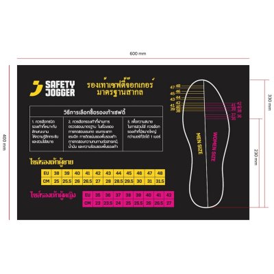 รองเท้านิรภัยหุ้มส้น SAFETY JOGGER รุ่น ELGON LOW ระดับ S3S ขนาด 35-48