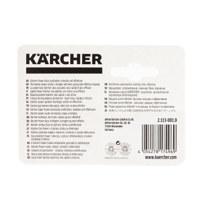 หัวฉีดแรงดัน POWER NOZZLE TR 0040 KARCHER รุ่น 2.113-001.0