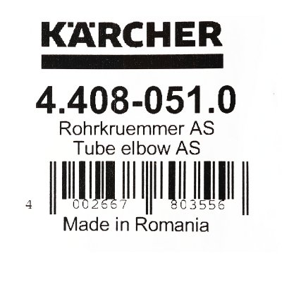 ข้องอ ELBOW KARCHER รุ่น 4.408-051.0