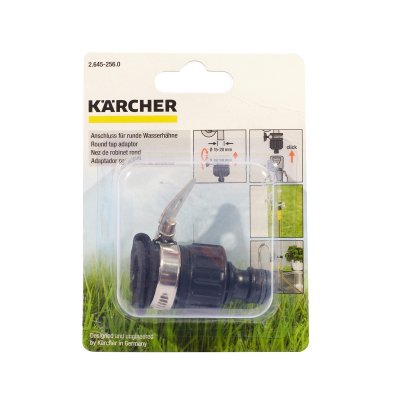 ข้อต่อก๊อกน้ำ KARCHER THREADLESS OUTDOOR TAP ADAPTOR