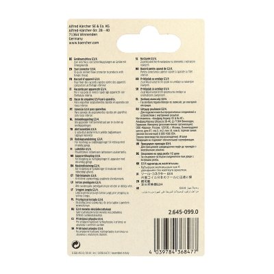 ข้อต่อเครื่องใช้ CONNECTION APPLIANCES G3/4 KARCHER รุ่น K032-2645099