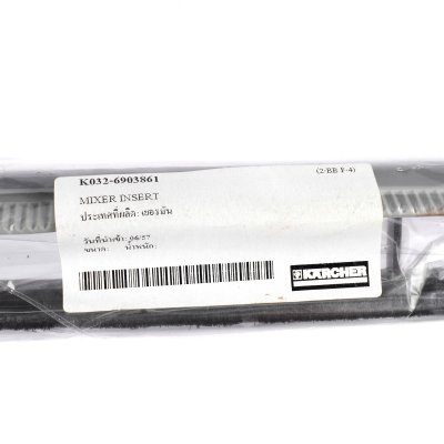 ชิ้นส่วนมิกเซอร์ดูดฝุ่น KARCHER รุ่น 6.903-861.0
