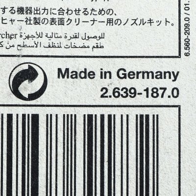 ชุดหัวฉีดนอซเซิล 25025 KARCHER (2 ชิ้น/แพ็ก) รุ่น 2.639-187.0