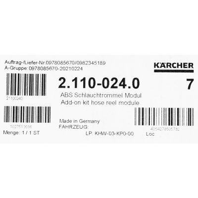 ชุดอะไหล่ต่อพ่วงม้วนสายยาง HOSE REEL ATTACHMENT KIT KARCHER รุ่น 2.110-024.0