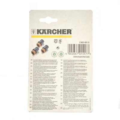 ชุดแปรงกลมหัวทองเหลือง ROUND BRUSH SET WITH BRASS KARCHER รุ่น K032-2863061