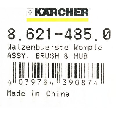 ชุดแปรงและดุมยึด KARCHER รุ่น 8.621-485