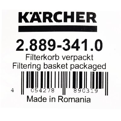 ตะกร้ากรอง KARCHER รุ่น K032-2889341 (สำหรับ T11/1)