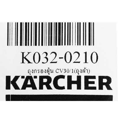 ถุงกรองฝุ่น (ถุงผ้า) KARCHER รุ่น CV30/1