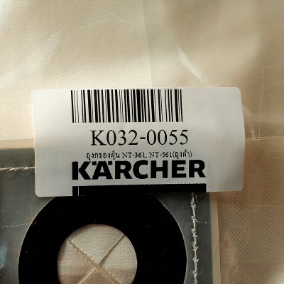 ถุงกรองฝุ่น (ถุงผ้า) KARCHER รุ่น NT-361 / NT-561