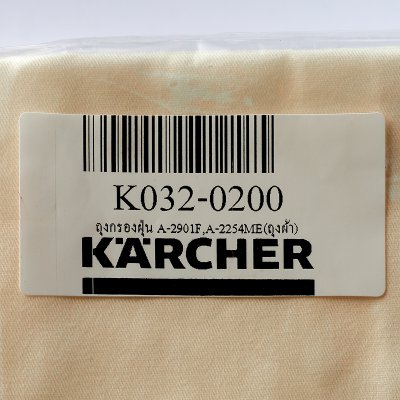 ถุงกรองฝุ่นผ้า KARCHER รุ่น A-2901F/A-2254ME