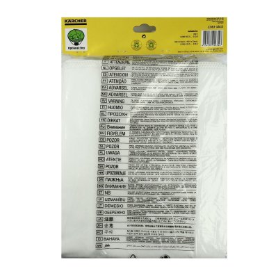 ถุงกรองฝุ่นไฟเบอร์ KARCHER รุ่น 2.863-326.0 (WD1/WD3)