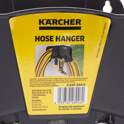 ที่แขวนสายยาง KARCHER
