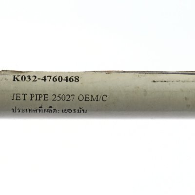ท่อฉีดน้ำแรงดันสูง รหัส 25027 OEM/C KARCHER รุ่น 4.760-468.0