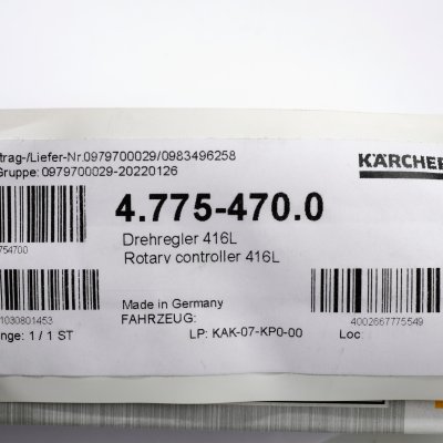 ปืนฉีดน้ำแรงดันสูงปรับแรงดันได้ Variable Gun (ใช้แทนรหัส 4.775-515.0) KARCHER รุ่น K032-4775470