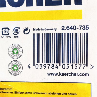 ฟองน้ำขนาดใหญ่ KARCHER รุ่น REPLACE LARGE SPONGE (2.640-735.0)