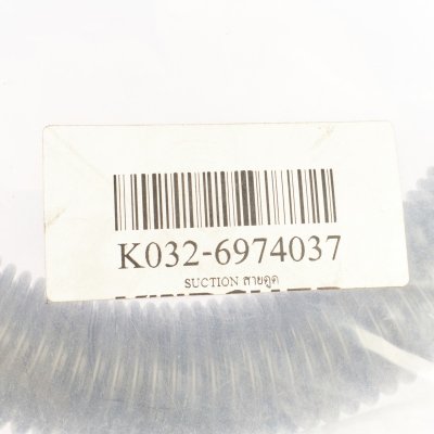 สายดูด KARCHER รุ่น SUCTION 6.974-037