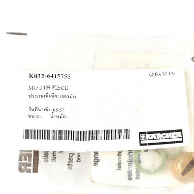 หัวฉีด MOUTH PIECE KARCHER รุ่น 6.415-755.0