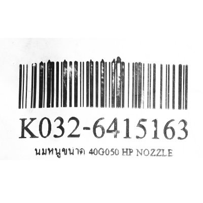 หัวฉีดนมหนู 40G050 HP NOZZLE KARCHER รุ่น 6.415-163.0