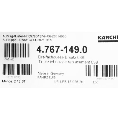 หัวฉีดน้ำแรงดันสูง Triple Jet Nozzle 038 KARCHER รุ่น K032-4767149