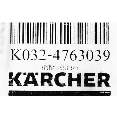 หัวฉีดปรับองศา 0-90 องศา ขนาด 050 KARCHER รุ่น 4.763-039.0