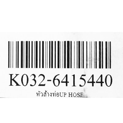 หัวฉีดล้างท่อ UP HOSE KARCHER รุ่น 6.415-440.0