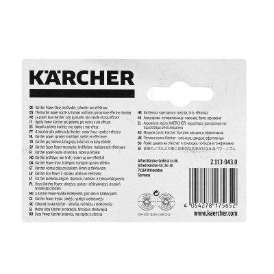 หัวฉีดแรงดัน POWER NOZZLE TR KARCHER รุ่น 2.113-043.0