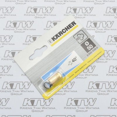 หัวฉีดไอน้ำ KARCHER รุ่น K032-2885039 (40050)