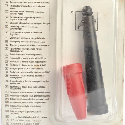หัวดูด Power Nozzle KARCHER รุ่น 2.884-282.0