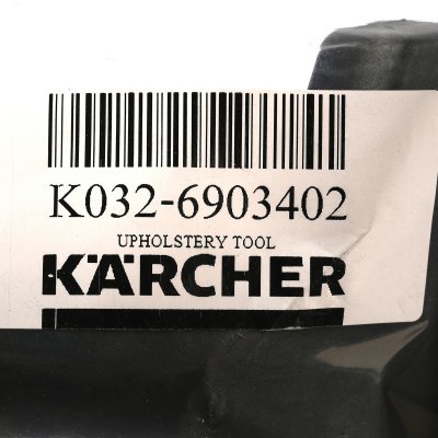 หัวดูดเบาะและพรม UPHOLSTERY TOOL DN32 KARCHER รุ่น 6.903-402.0