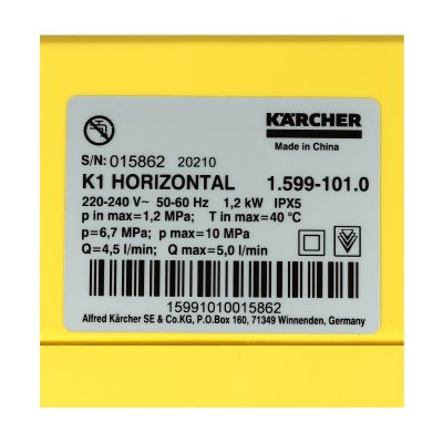 เครื่องฉีดน้ำแรงดันสูง KARCHER รุ่น K1 HORIZONTAL