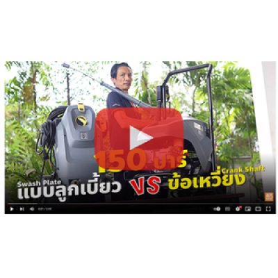 เครื่องฉีดน้ำแรงดันสูงน้ำเย็น KARCHER รุ่น HD 6/15-4