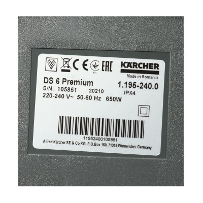 เครื่องดูดฝุ่นระบบกรองด้วยน้ำ KARCHER รุ่น DS6PREMIUM