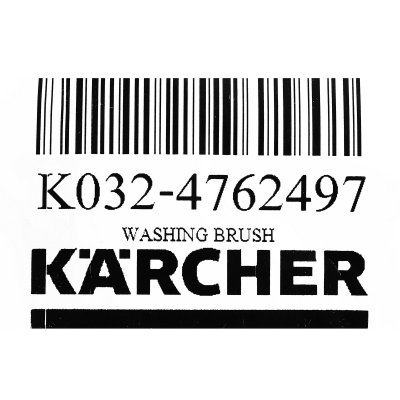 แปรงล้างทำความสะอาด (Washing Brush) KARCHER รุ่น K032-4762497
