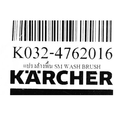 แปรงล้างพื้น SM WASH BRUSH KARCHER รุ่น 4.762-016.0