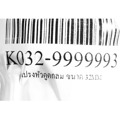 แปรงหัวดูดกลม KARCHER (32MM/35MM/40MM)