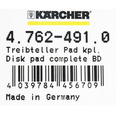 แผ่นขัดดิสก์ (Disk Pad Complete) BD 45 KARCHER รุ่น K032-4762491
