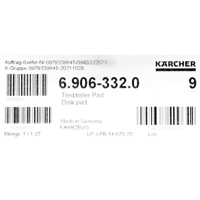 แผ่นยึดแผ่นขัด KARCHER รุ่น 6.906-332.0 (ใช้แทนรหัส 6.906-078)