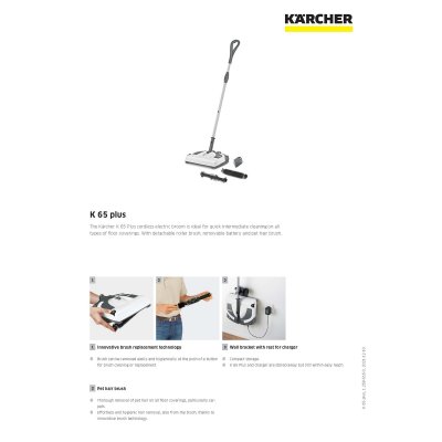 ไม้กวาดไฟฟ้าไร้สาย KARCHER รุ่น K 65 PLUS
