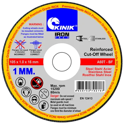 แผ่นตัดสแตนเลส (เสริมใยไฟเบอร์กลาส 2 ชั้น)