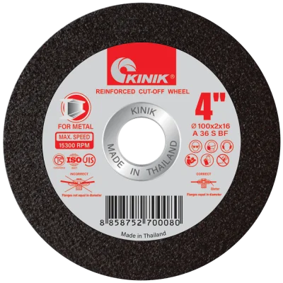 ใบตัดเหล็ก (เสริมใยไฟเบอร์กลาส 1 ชั้น)