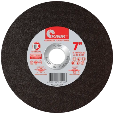 ใบตัดเหล็ก (เสริมใยไฟเบอร์กลาส 1 ชั้น)