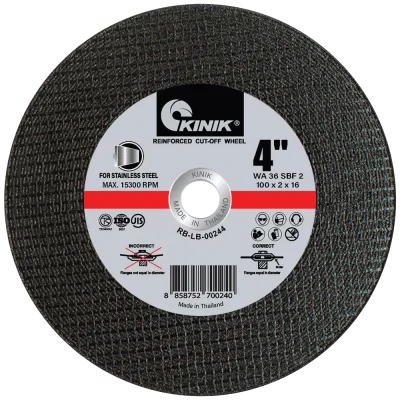 แผ่นตัดสแตนเลส (เสริมใยไฟเบอร์กลาส 2 ชั้น)