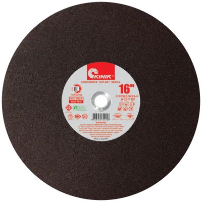 ใบตัดเหล็ก (เสริมใยไฟเบอร์กลาส 1 ชั้น)