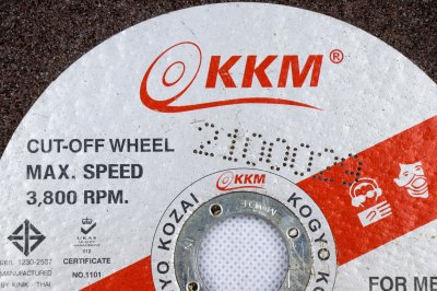 แผ่นตัดโลหะ